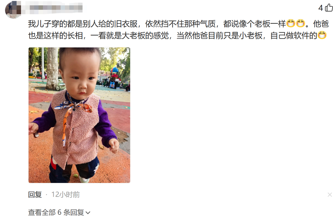 CBA直播-“我儿子从不穿地摊货”,一张照片让网友笑了:穿龙袍也不像太子