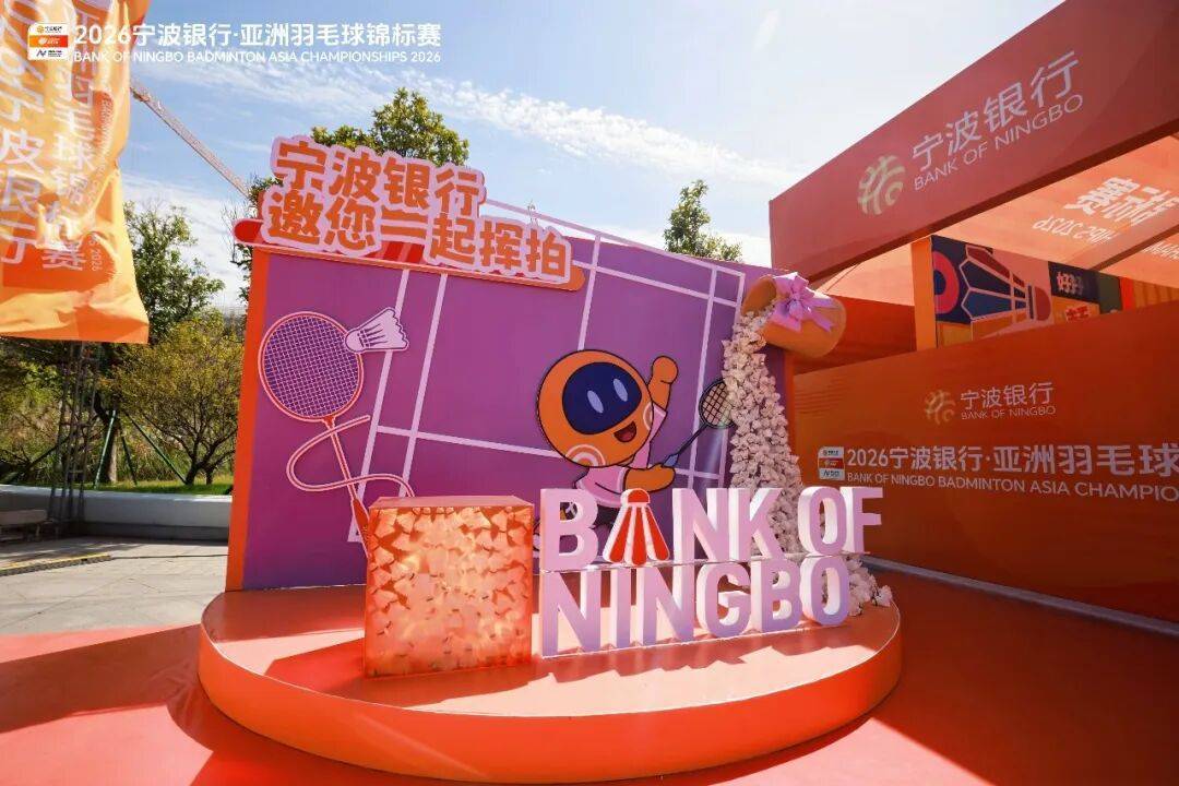 CBA直播-宁波银行,在宁波顶级赛场打出“制胜一拍”
